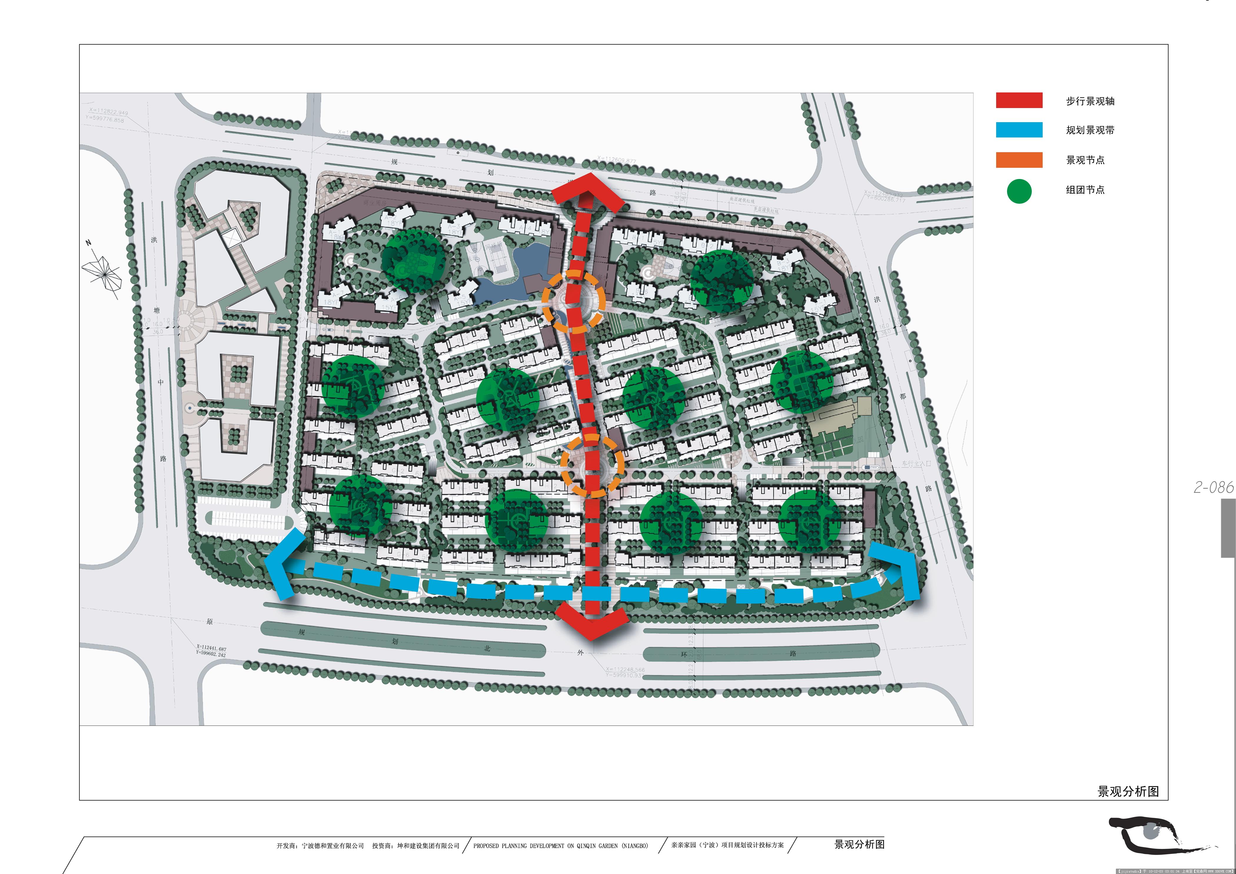 中建-宁波亲亲家园-2-086 景观分析图.jpg 原始尺寸:4200 * 2969