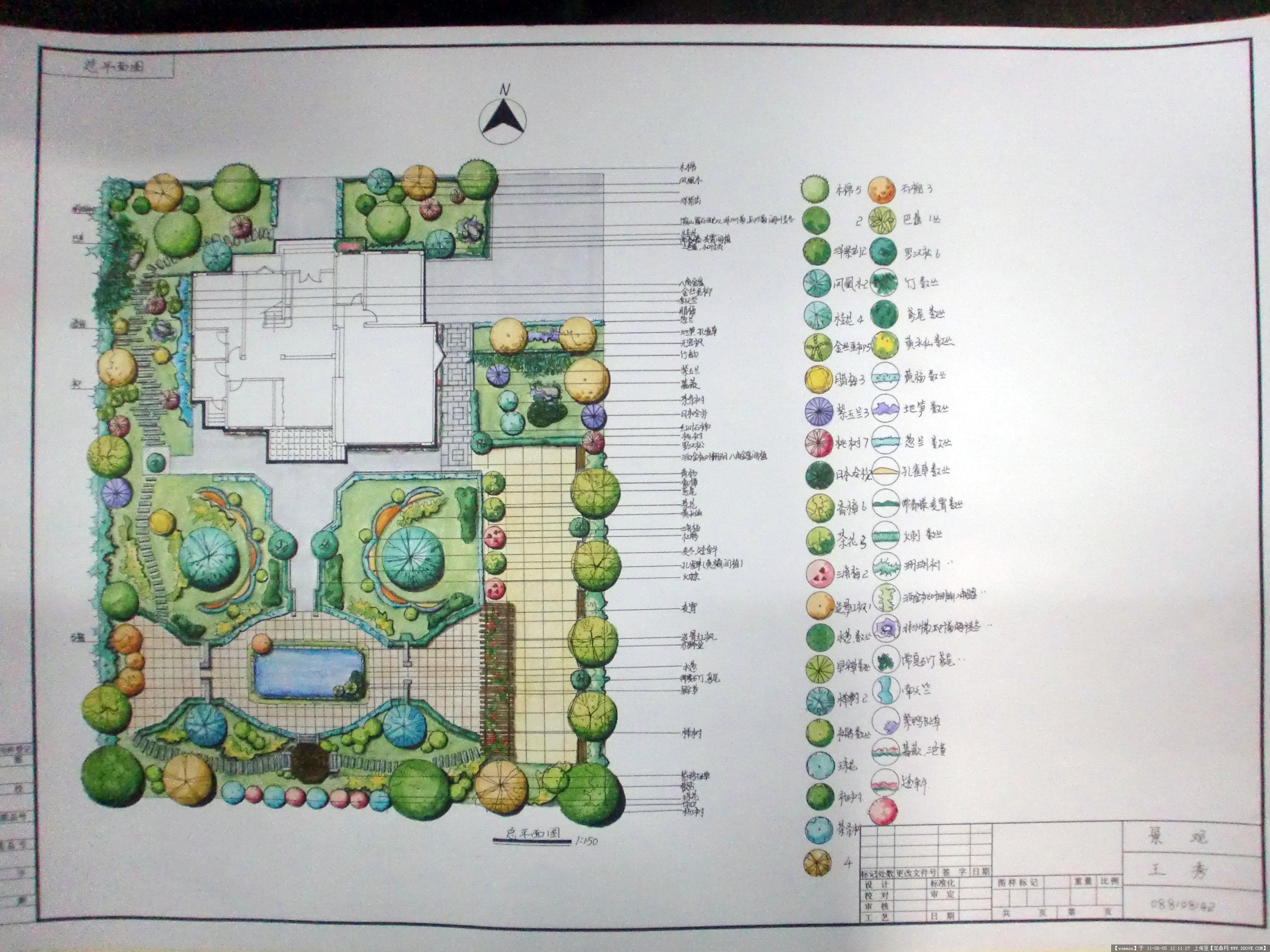手绘资料-某别墅的植物配置及规划图-大图