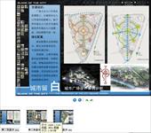 场地设计-城市广场展板3张-大图