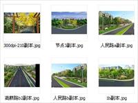人民路第一阶段——道路+小径的景观效果图（原创）