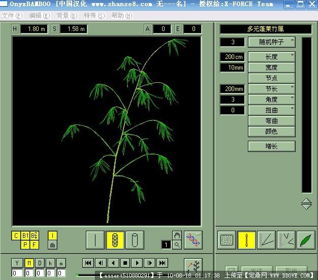 植物制作四件套之一——竹子模型制作软件
