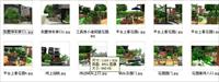 上海别墅设计效果图2几张-大图
