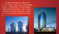 杭州城市BOX单体小户型项目创意策划报告