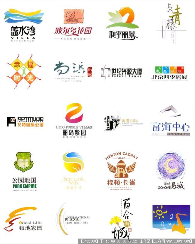 经典房地产logo合集