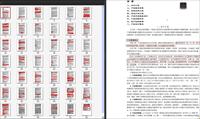 户型设计全解析PDF电子书