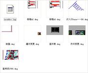 南京某小区广场设计施工图