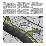 江南公园设计方案