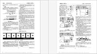 幼儿园设计浅析──邮电新村幼儿园设计.pdf