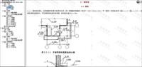 建筑制图标准 GBT 50104-2001-pdf