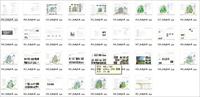 某生态园居住区全套概念性规划设计文本+常见东北园林绿化植物名录