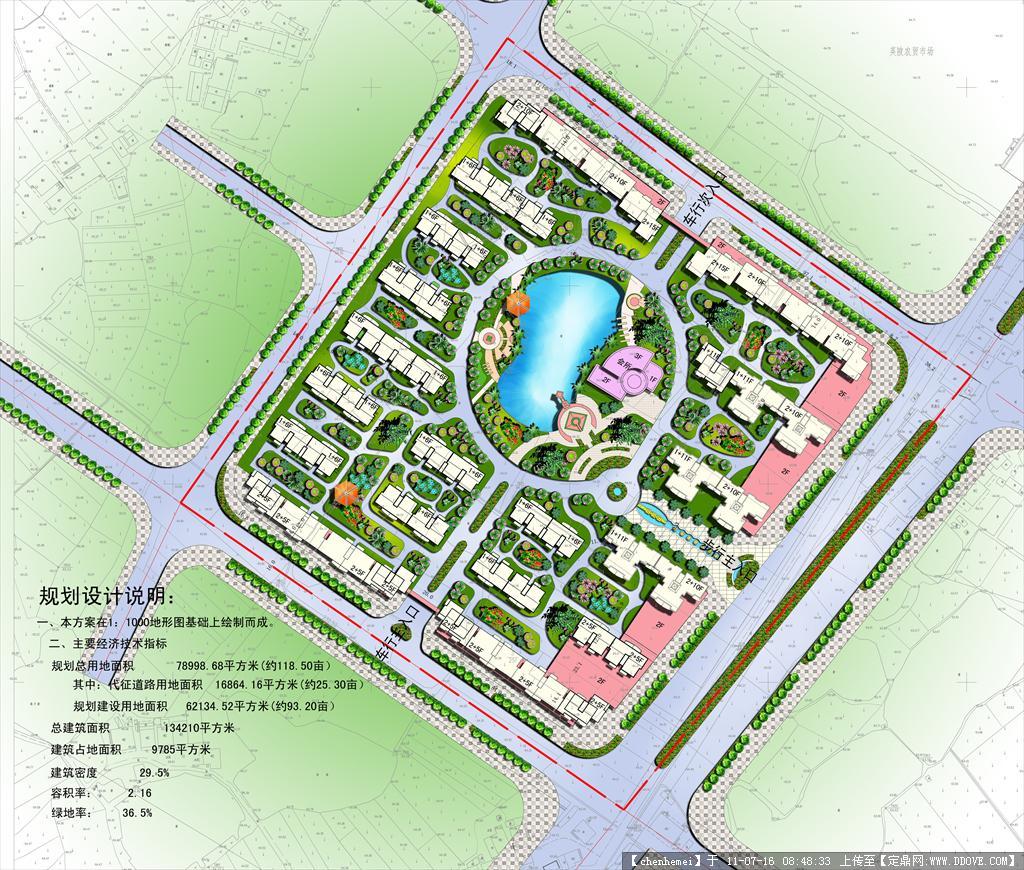 小区规划123